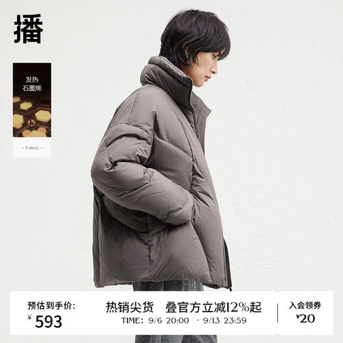 平整舒适直袖，质感顺色拉链