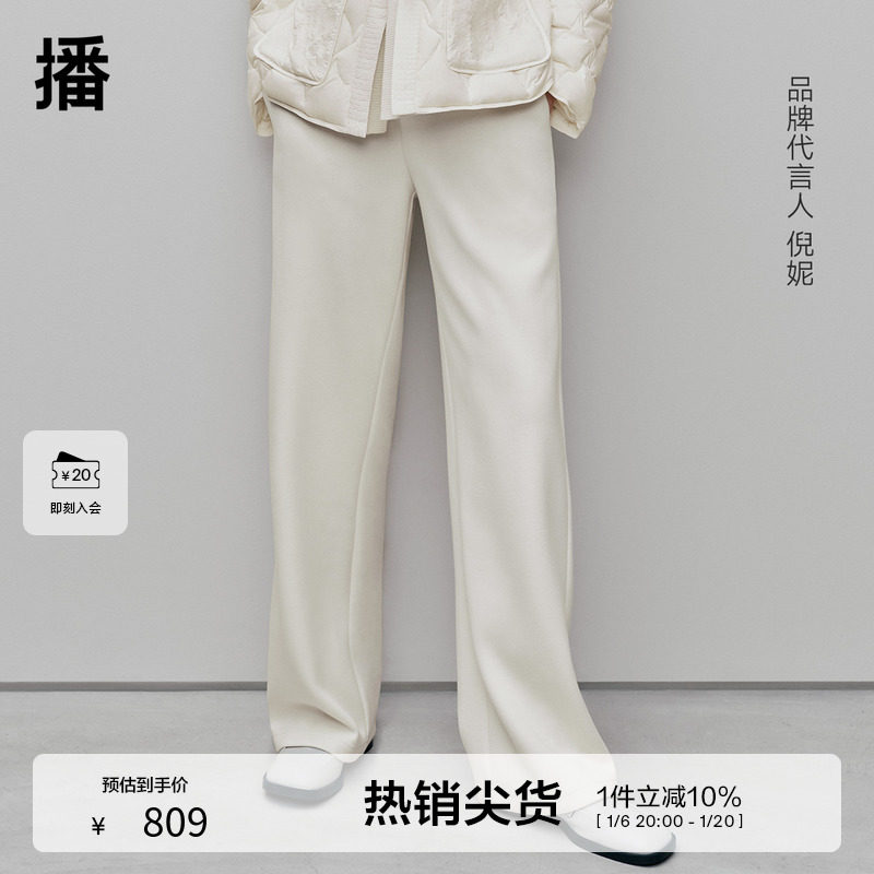 播商场同款倪妮同款宽松阔腿休闲裤24冬新款气质糯米裤BDR4KD3912,女装/女士精品,休闲裤,淘宝优惠券,粉丝福利购,淘宝优惠卷