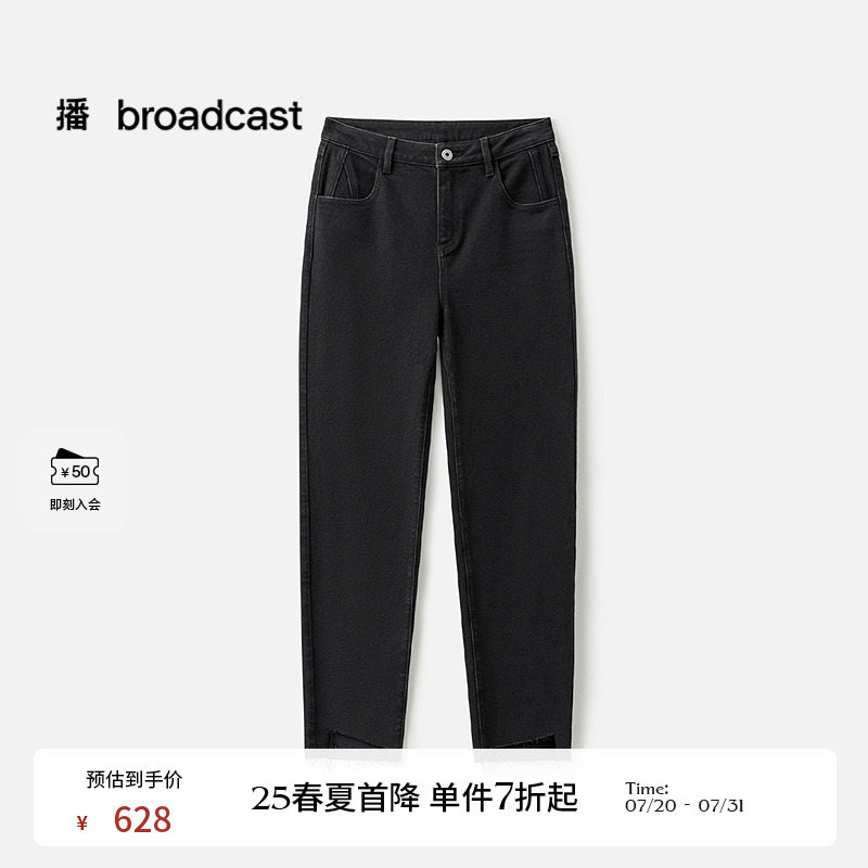 直筒，毛边脚口