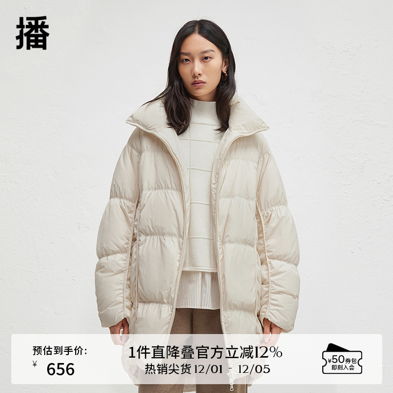 播2024冬季新款白鸭绒立领龟背羽绒服女中长款宽松外套DDR4RD5077