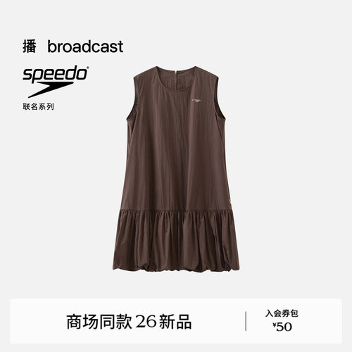 【speedo联名 城市美学】播轻量肌理棉无袖连衣裙女BDT2LD1719