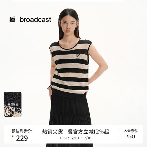 无袖合身，H型