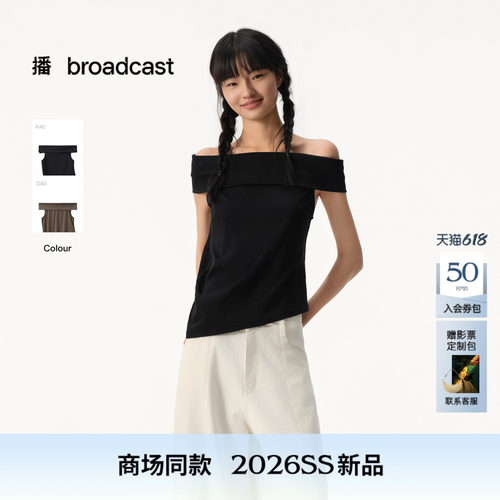 一字领不对称下摆无袖上衣