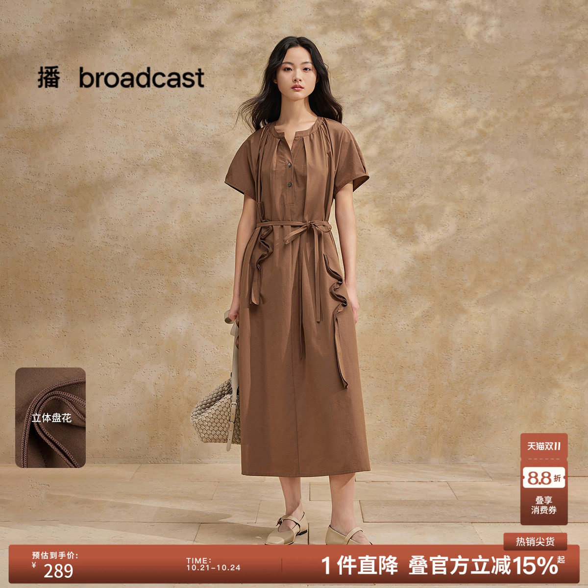 播夏季纯棉海边度假短袖连衣裙女松弛感长裙DDS2LD5901