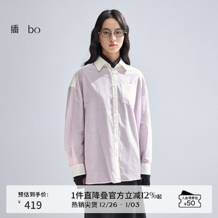 女2024春新款 播 拼接条纹衬衫 商场同款 洋气宽松衬衣BDR1CD2118