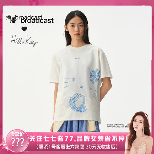 【七七酱直播间】播宽松休闲T恤BDT3YD3252