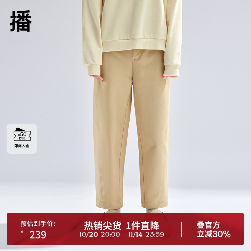播高腰休闲裤女商场同款
