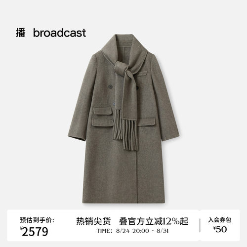 播冬季宽松中长款羊毛呢外套女双面呢大衣BDS4AD4784