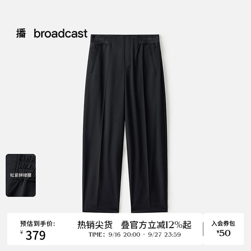 播夏季黑色轻薄显瘦休闲裤女宽松流行长裤BDS2KD2092