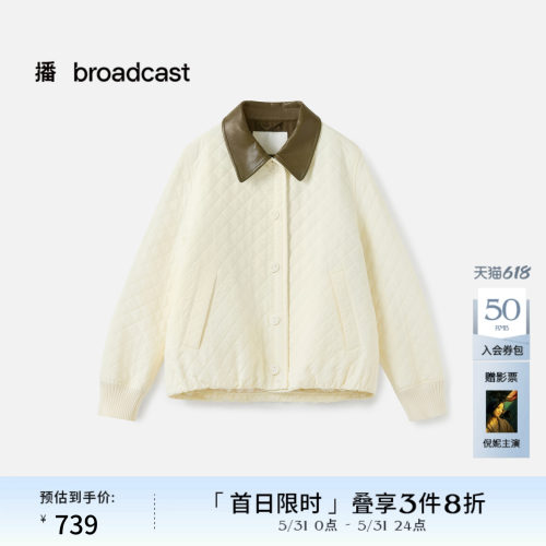百搭翻领撞色
