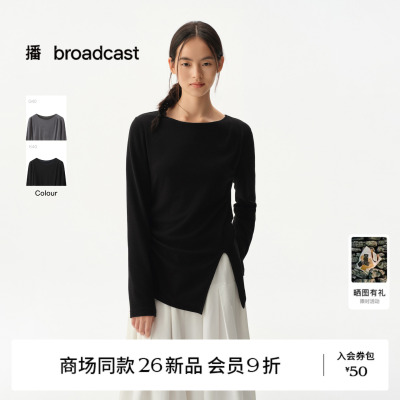 【商场同款】播26秋新品一字圆领T恤女简约休闲风上衣BDT3YD3427