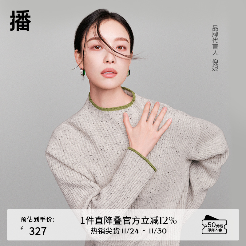 播半高领羊毛针织衫内搭上衣