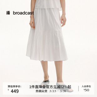 中式 新款 淡人半身裙BDS2BD2008 白色气质伞裙女夏季 播商场同款