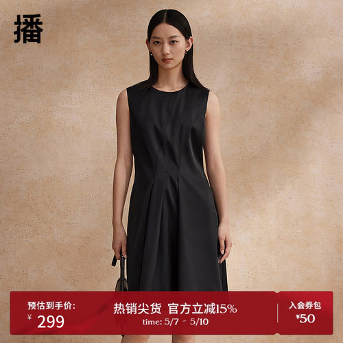 播气质法式连衣裙女商场同款2024夏无袖收腰茶歇桔梗裙BDR2LD0945
