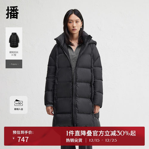 播宽松长款绗缝连帽领羽绒服女24冬新不规则下摆外套DDR4RD5142