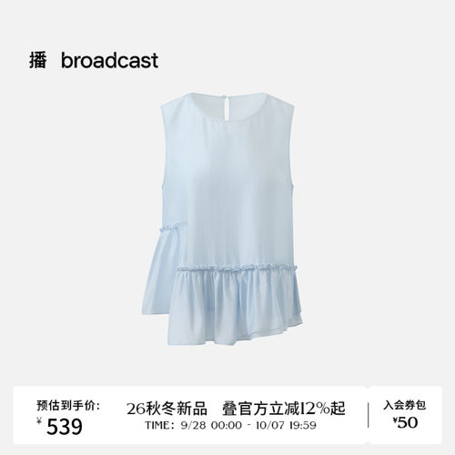 播莱赛尔不规则荷叶边无袖衬衫