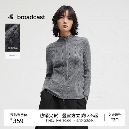 简约舒适小立领，光泽质感金属拉链