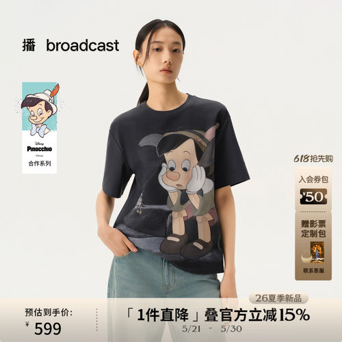 播商场同款【匹诺曹合作】治愈童真 松弛短袖T恤女26春BDT1YD1253