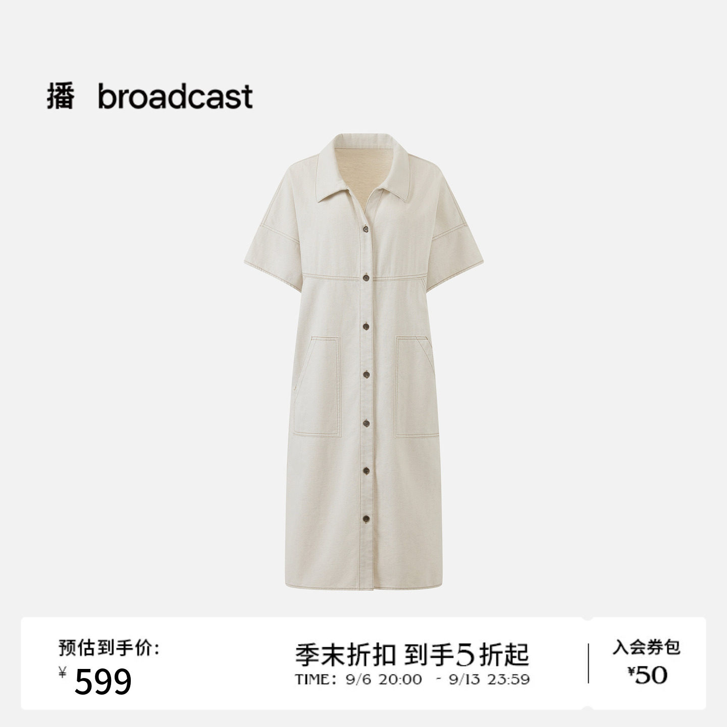 播26夏新品牛仔连衣裙女简约通勤风气质裙子DDT2LD5724图片