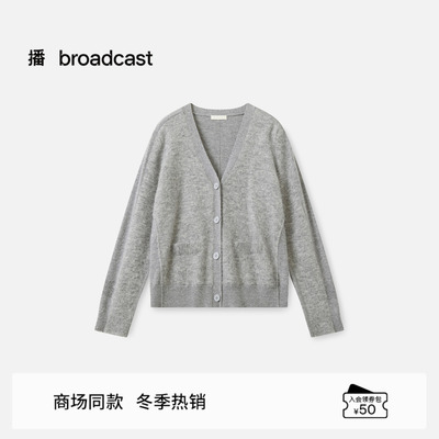 【羊毛】播商场同款简约宽松质感针织开衫女25冬新款BDS4UD3745