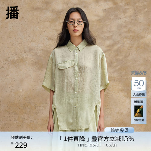 光泽感贝壳扣