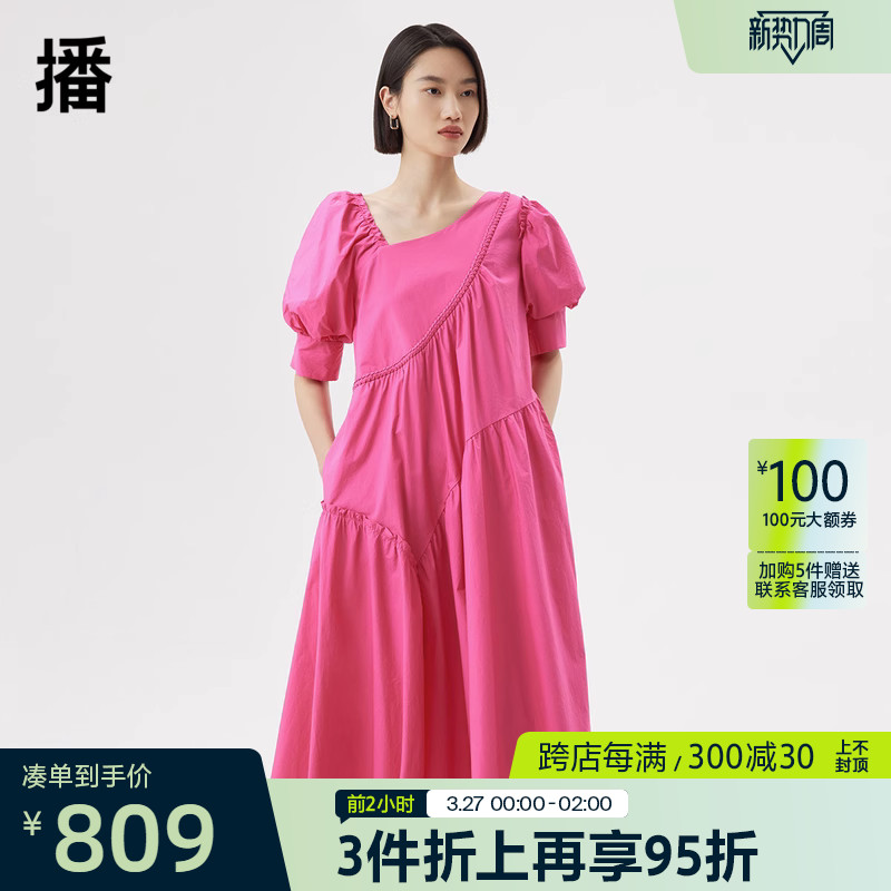 播2023春季新款斜肩领口复古泡泡袖中长款连衣裙女DDQ2LD5248