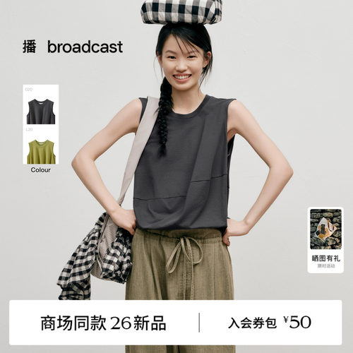 【商场同款】播26夏新品O型无袖T恤女慵懒宽松上衣BDT2YD1709