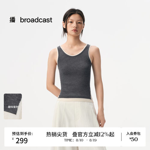 纯色合体，背心针织衫