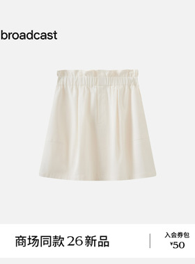 【商场同款】播26夏新品半身裙女白色通勤短款裙子BDT2BD1552