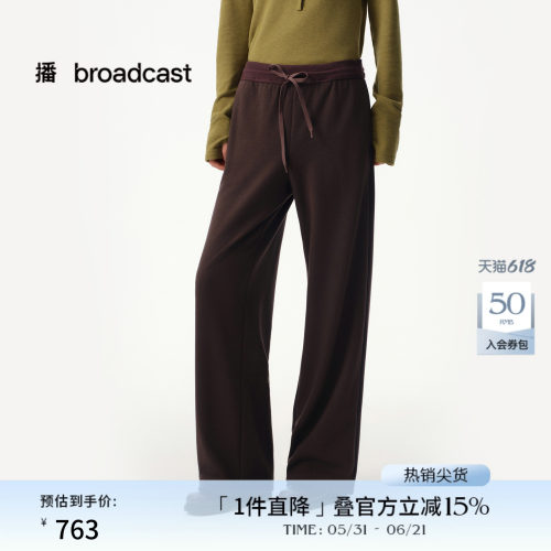 宽松直筒