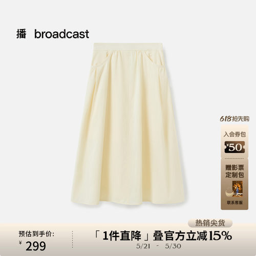 随性松弛感，纯色