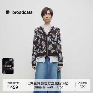 女春季 复古软糯显瘦毛衣BDS1UD1081 提花V领针织衫 播商场同款