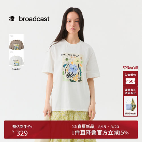 播宽松慵懒印花短袖T恤女26夏季新款松弛落肩袖上衣DDT2YD5659