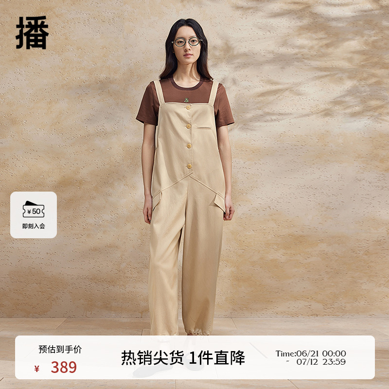播工装背带裤女商场同款2024夏季新款小个子显瘦休闲裤BDR2JD0685