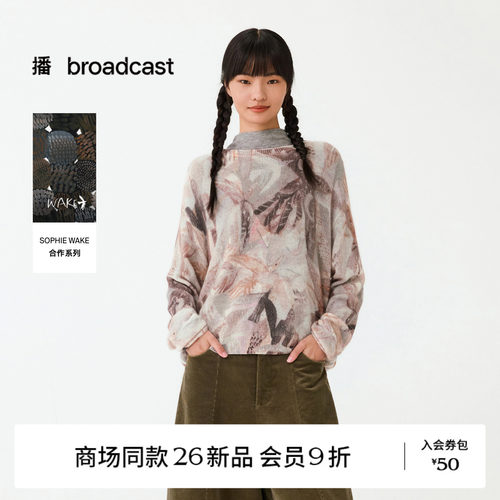 【SOPHIE WAKE合作】商场同款播26冬H型圆领宽松针织衫BDT4SD4324