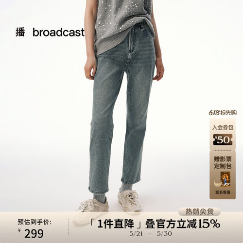 播复古水洗蓝色牛仔裤女秋季时髦直筒长裤DDS4KD5217