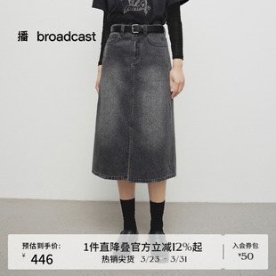 播商场同款 淡人宽松裙子BDS1BD1520 复古牛仔半身裙女春秋新品