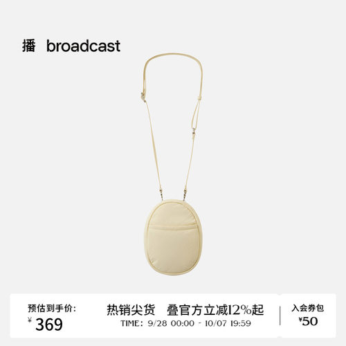 【商场同款】播26秋新品松间拾光女士单肩包BPT3BD8309
