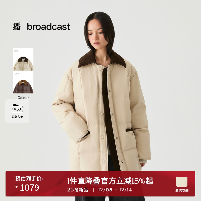 播翻领拼接中长款羽绒服女25冬季新款宽松保暖外套DDS4RD5240