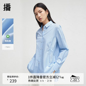 播春秋收腰显瘦衬衫 女优雅通勤气质长袖 衬衣DDR3CD5029