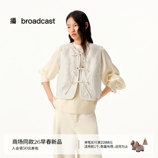 【新中式】播商场同款百搭休闲马甲女26春新款叠穿上衣BDT1MD1316