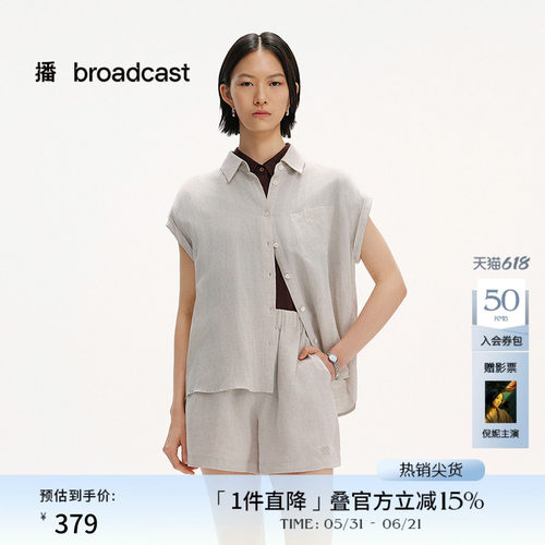 倒梯H型宽肩廓形