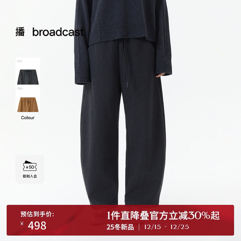 抽绳松紧腰香蕉裤