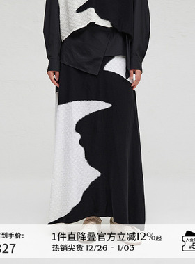 播商场同款设计师胶囊系列半身裙女24秋撞色A字裙BDR3BD3067