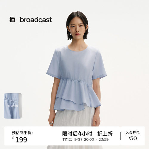 舒适圆领,腰间抽褶