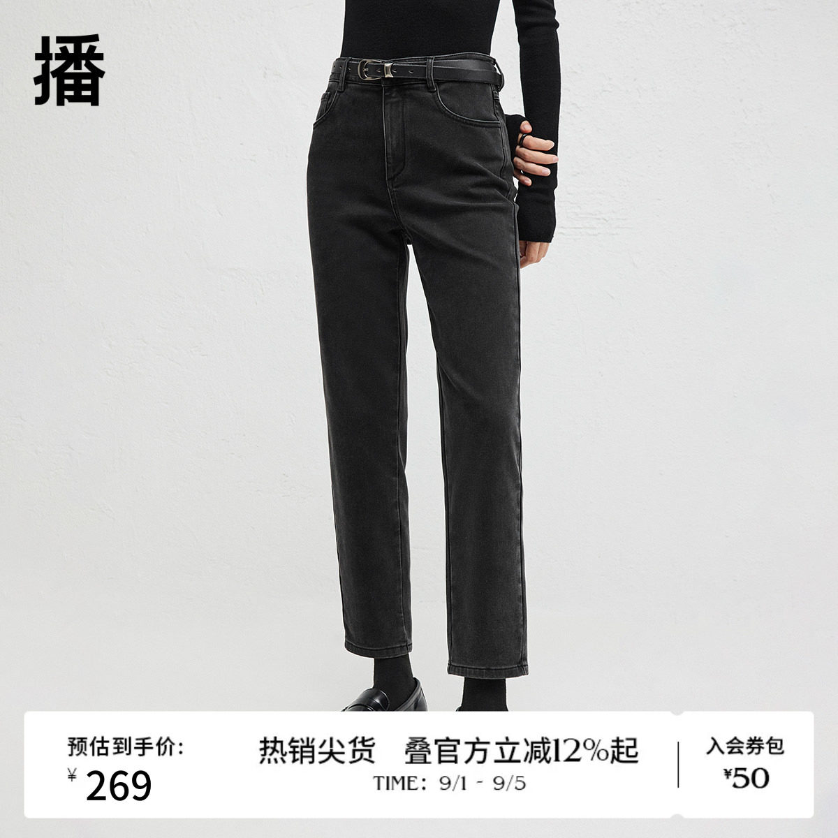 播秋冬直筒牛仔裤女高腰显瘦铅笔裤气质百搭长裤BDR4KD3926图片