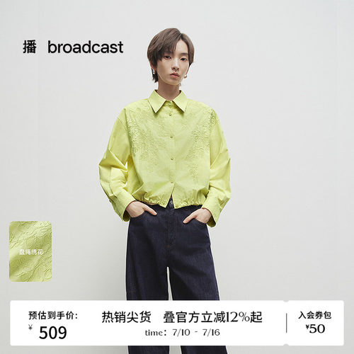 尖领向下延伸，弹力橡筋抽绳