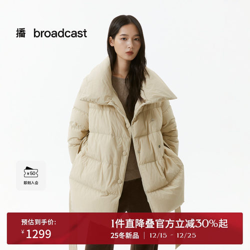 播复古保暖鹅绒羽绒服女25冬新款气质短款宽松时髦外套DDS4RD5307