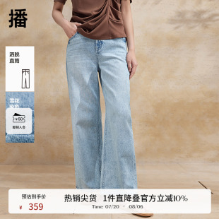 复古可露丽直筒裤 播高腰水洗牛仔裤 新款 女商场同款 BDR2KD0846 夏季