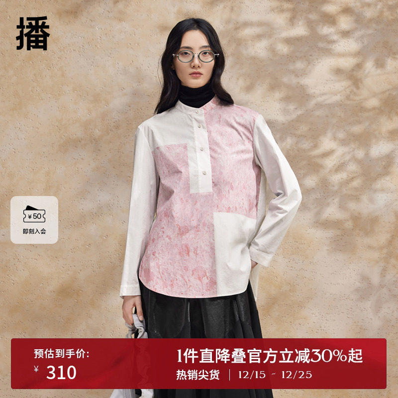 双压线系扣领口